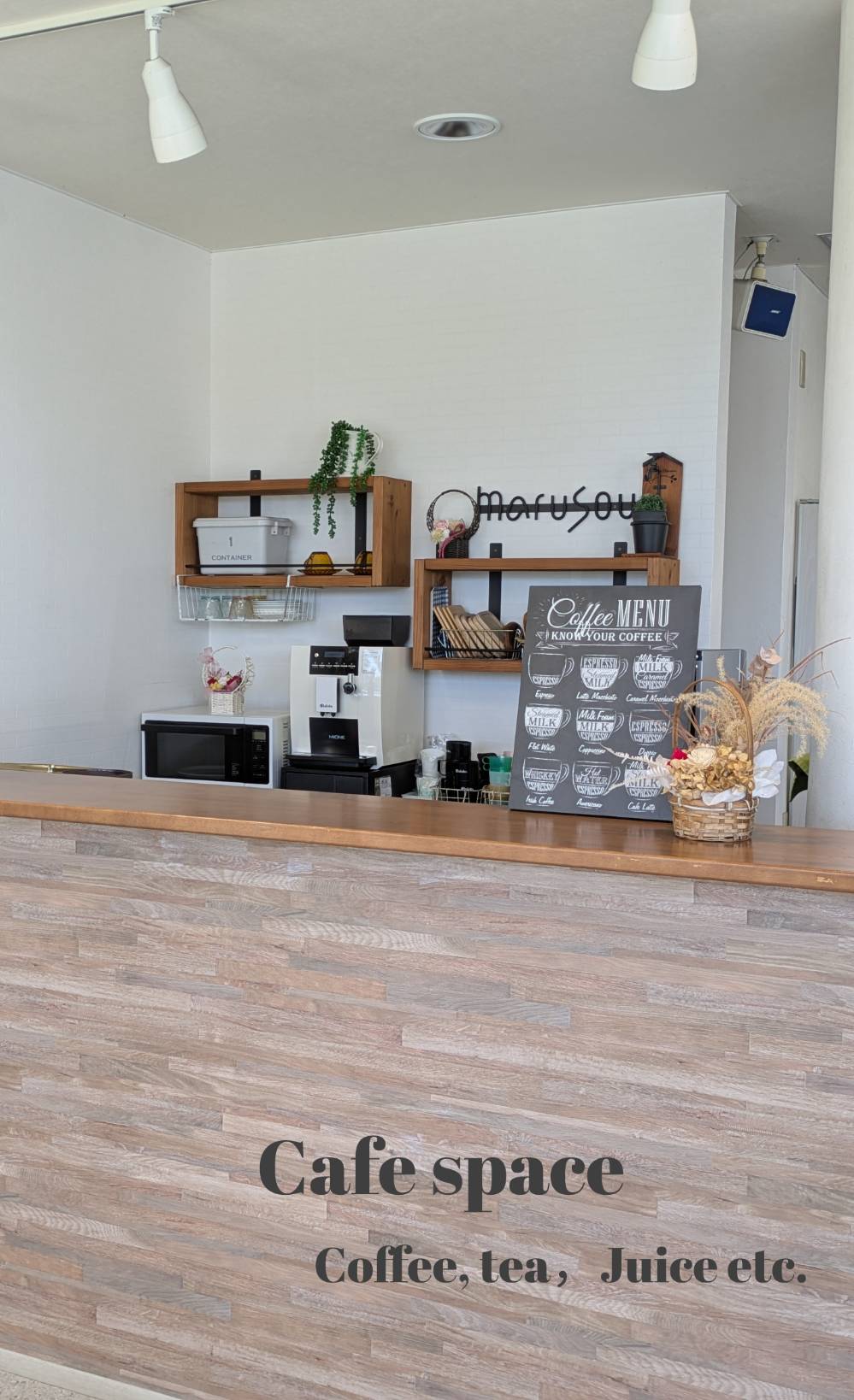 カフェコーナー